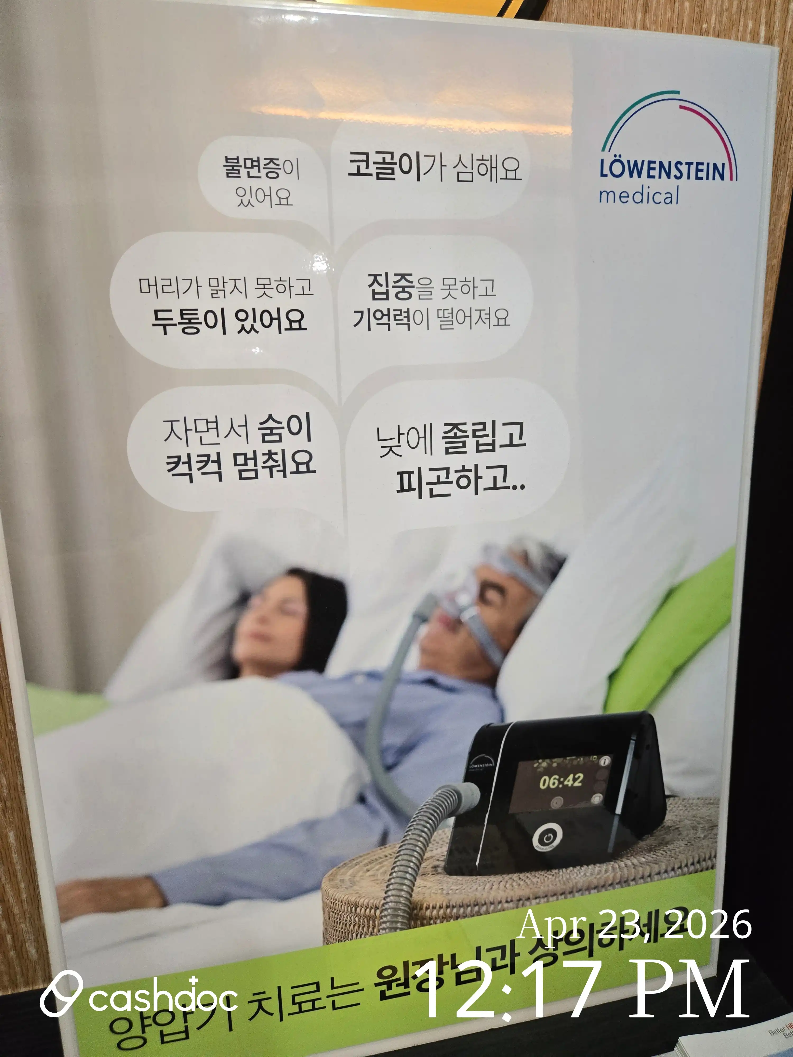レビュー写真