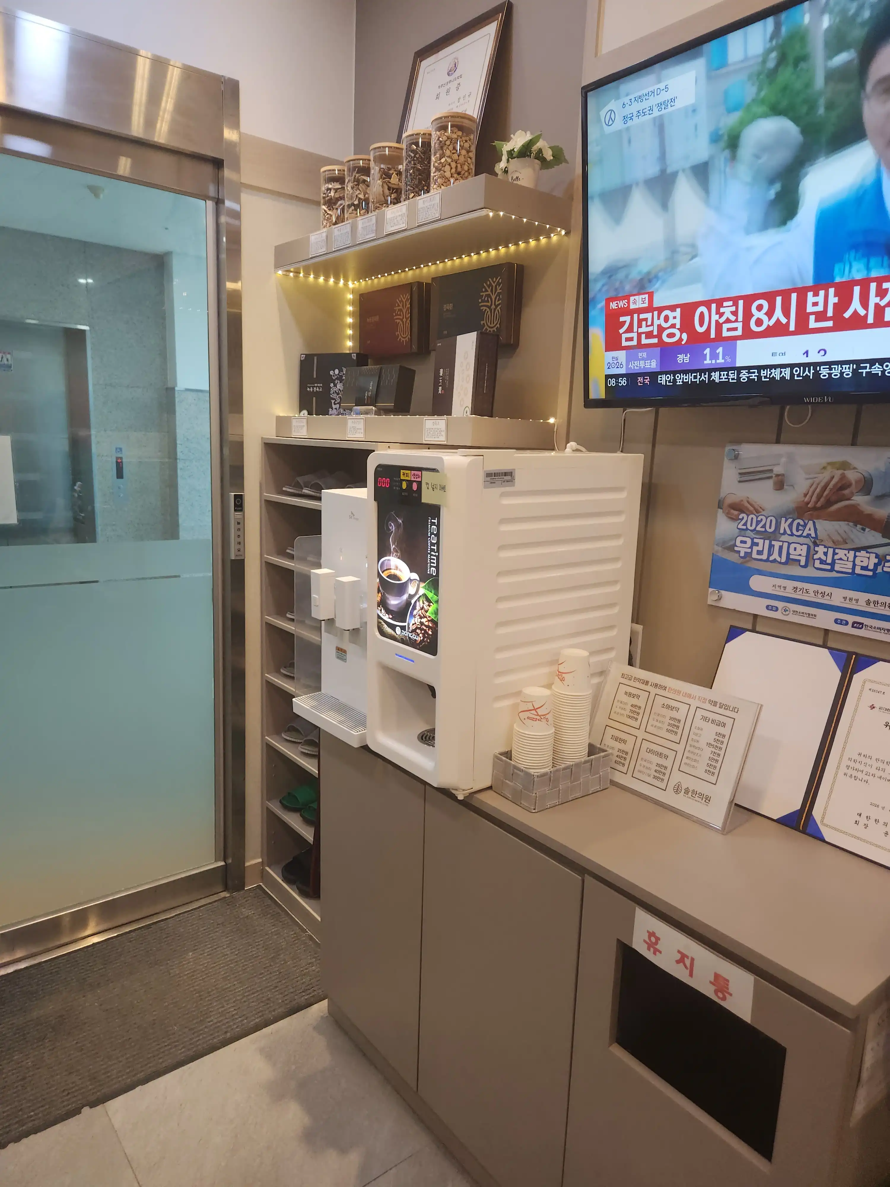 리뷰 사진