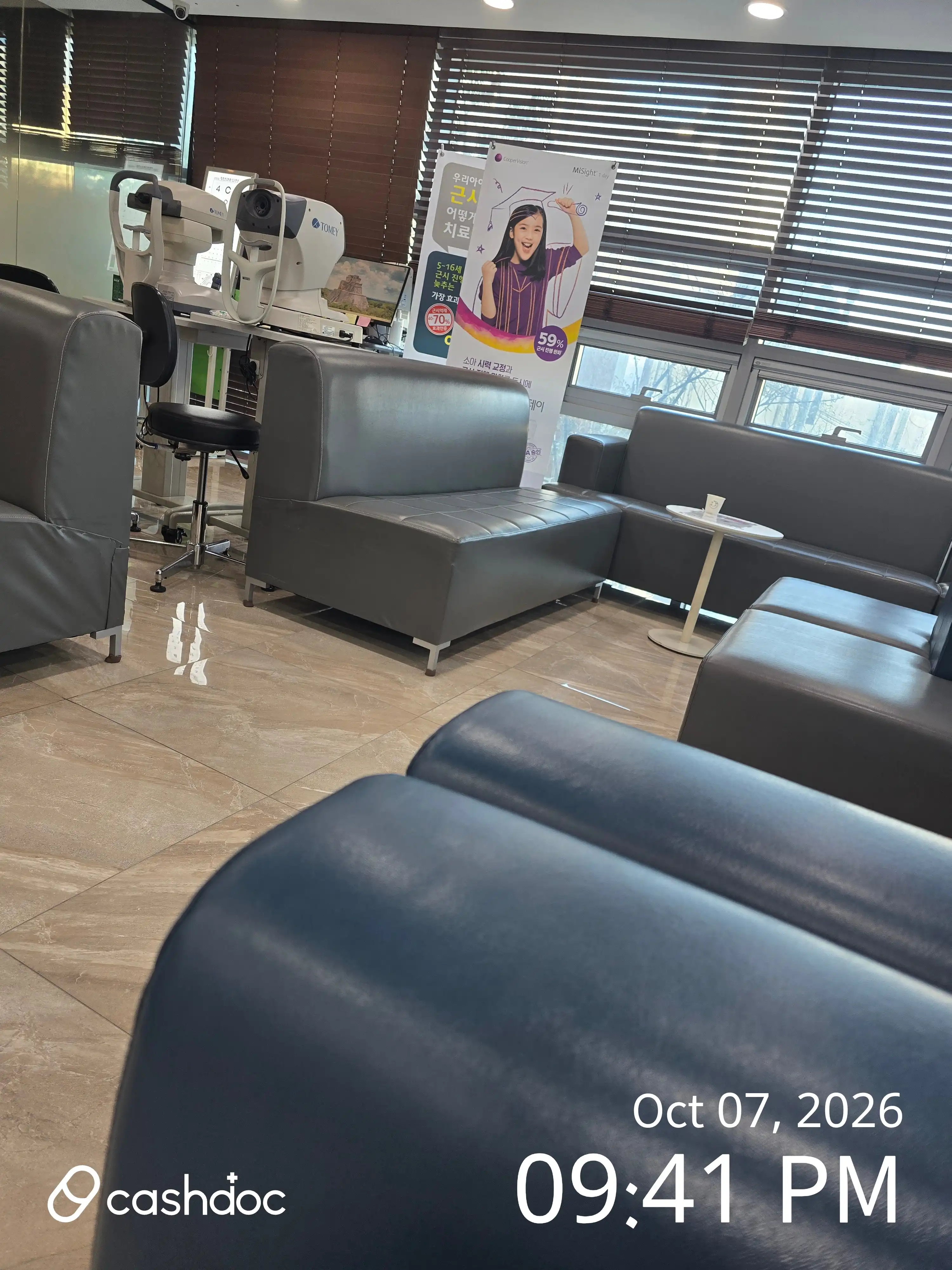 Our Yonsei Eye Clinic 1