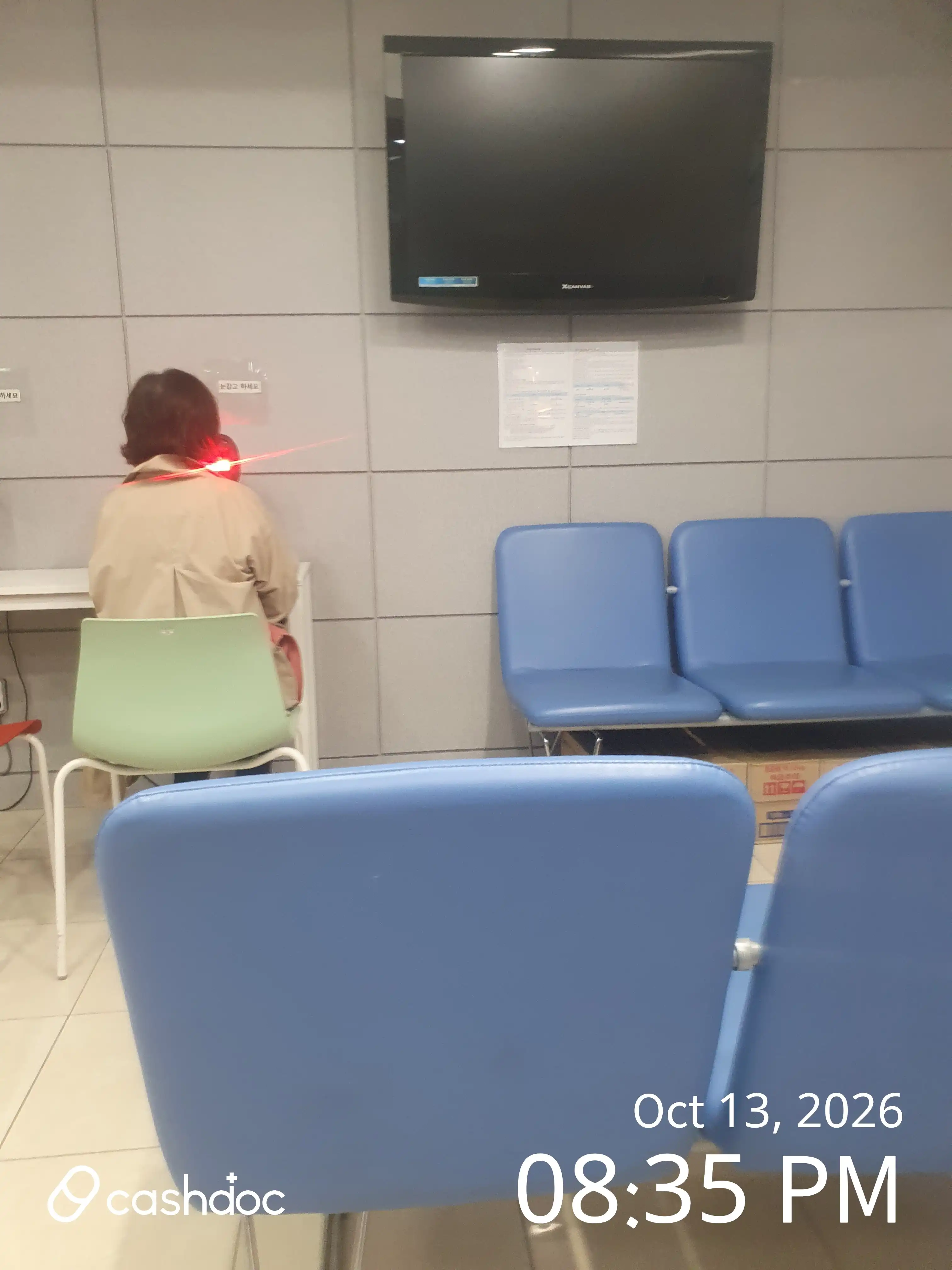 情報院眼科医院のレビュー写真