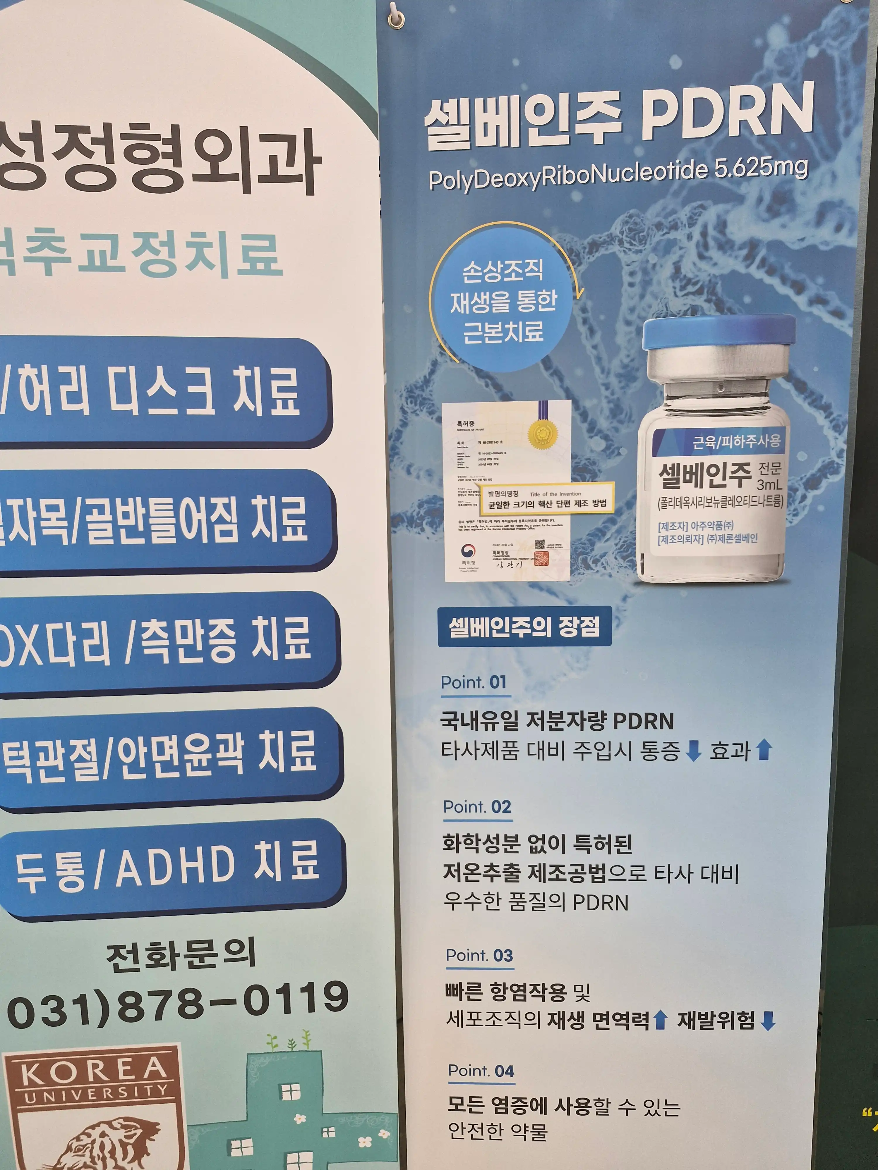 评价照片