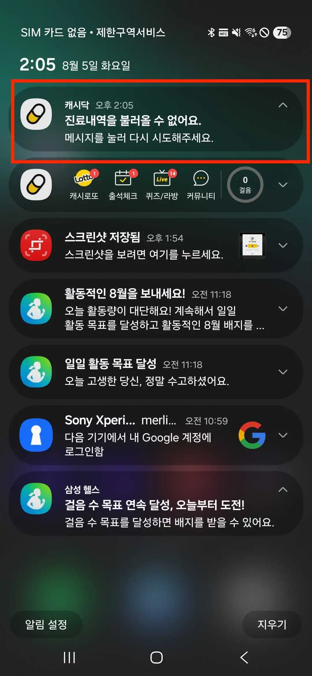 리뷰 사진