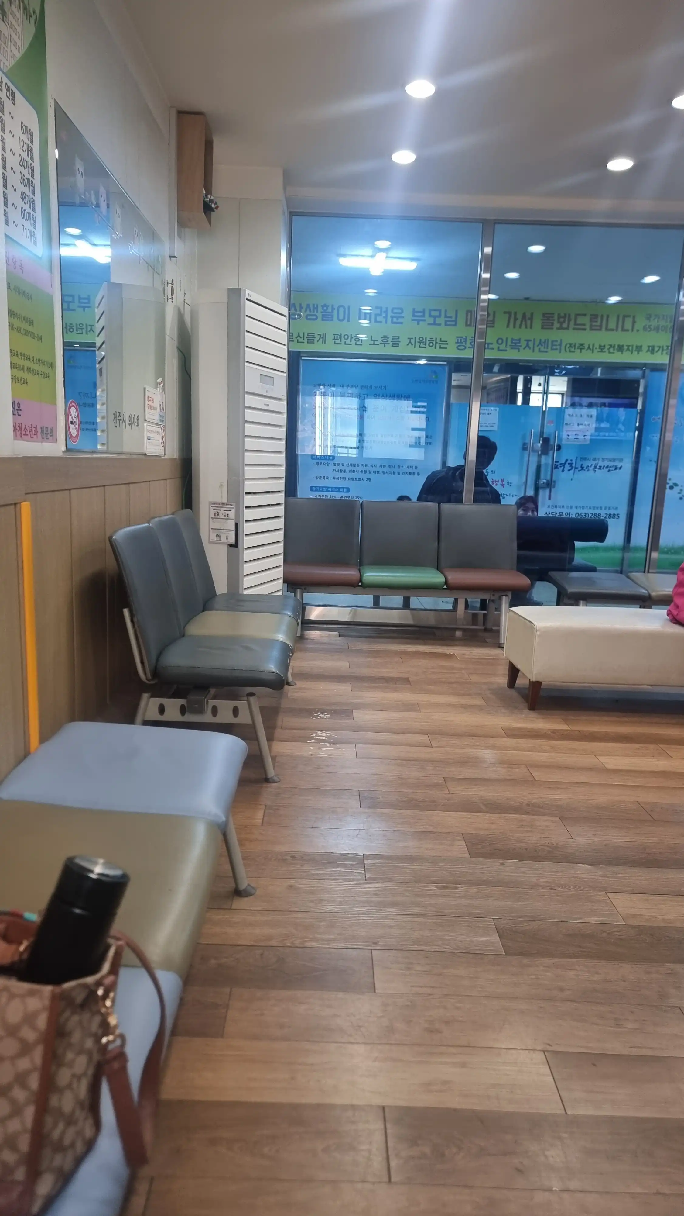 Kim Hye-Young Pediatric and Adolescent Clinic 1
