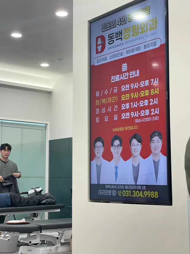 병원 대표 이미지