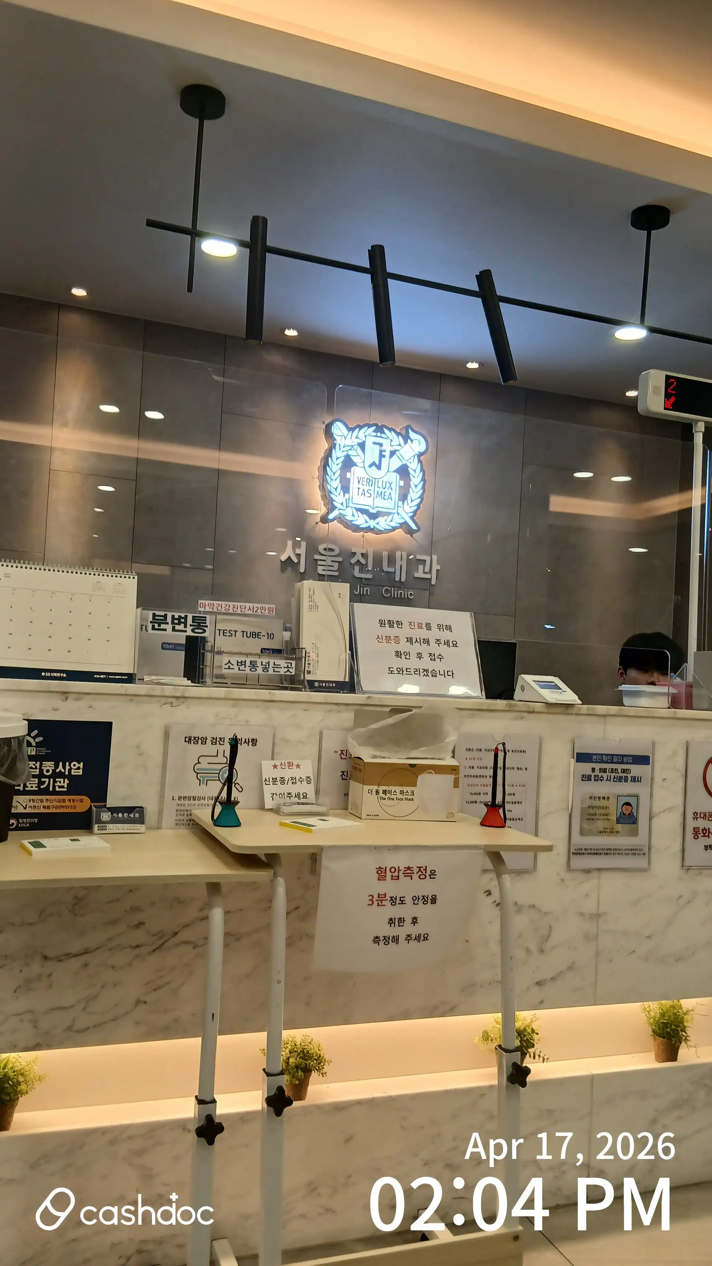 리뷰 사진