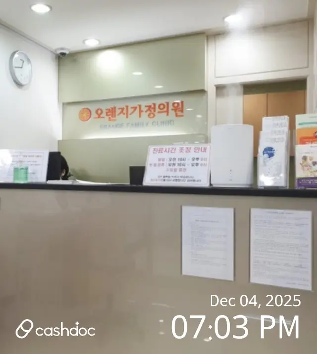 병원 대표 이미지