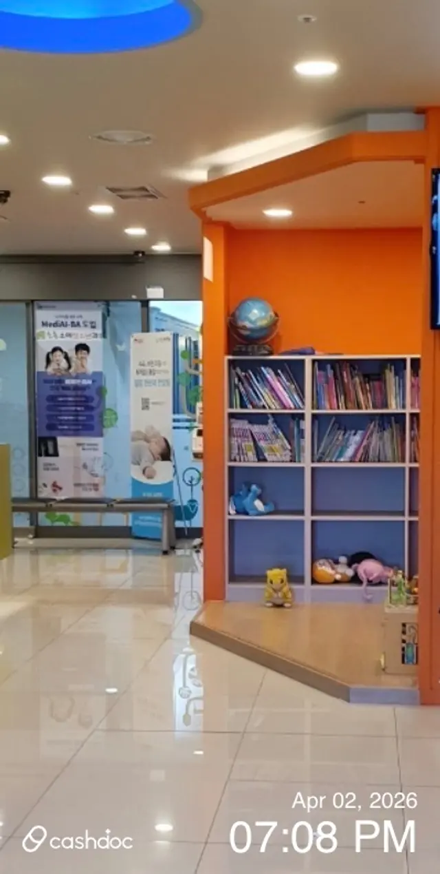 병원 대표 이미지