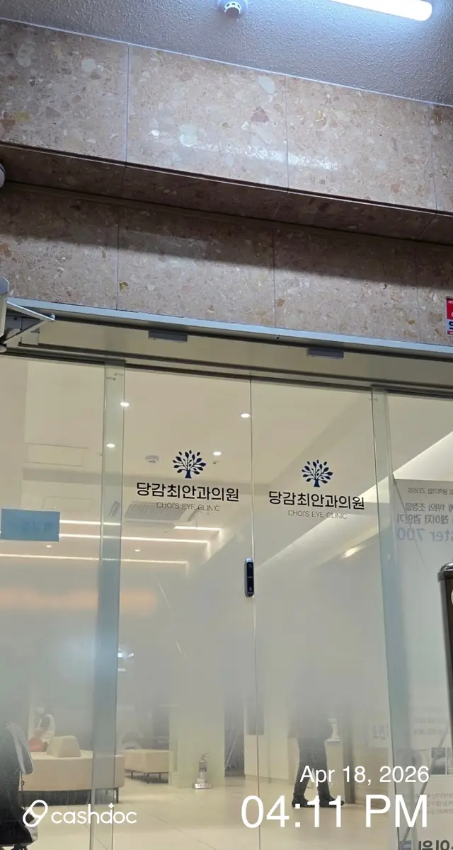 병원 대표 이미지