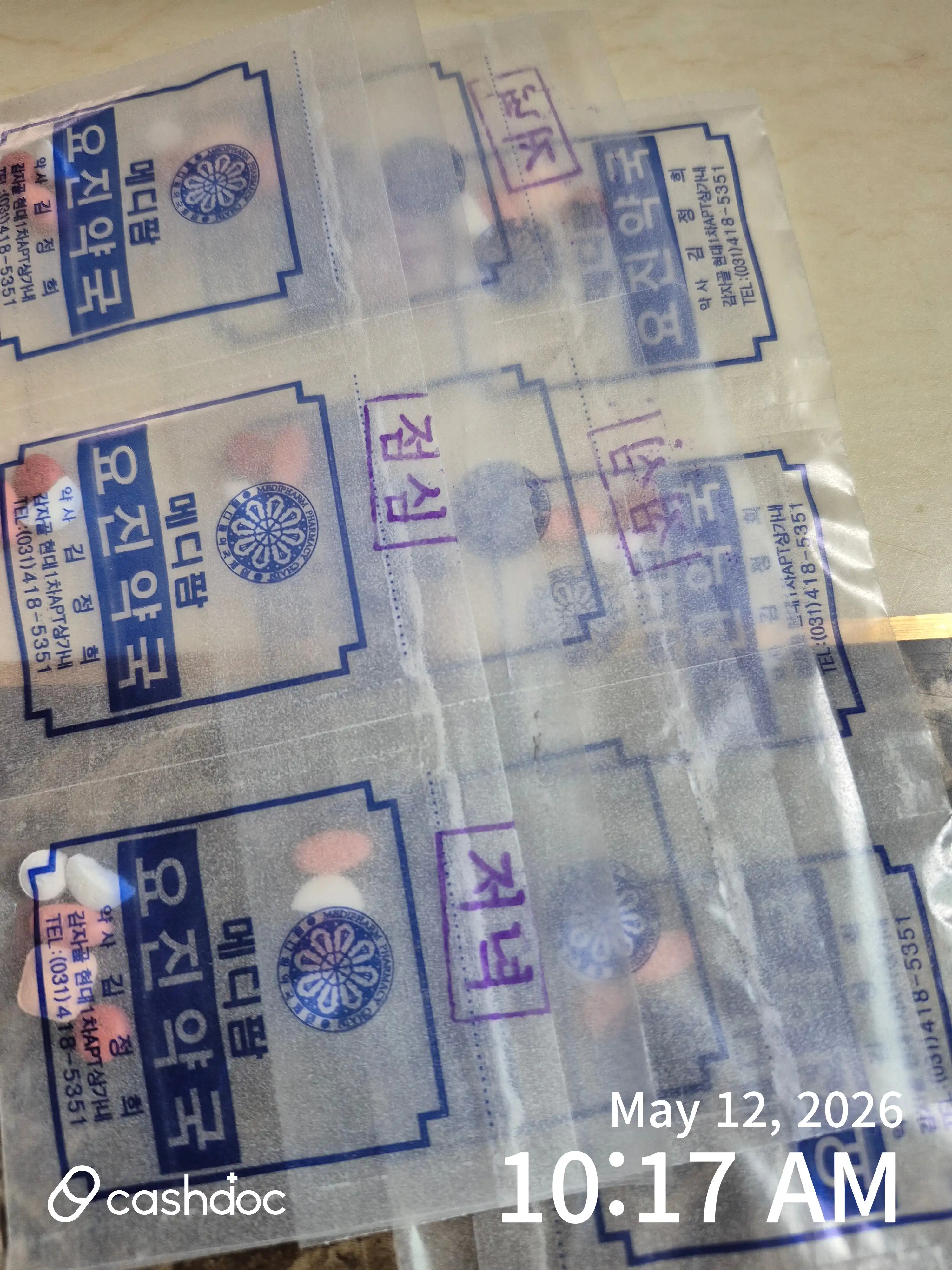 Review photo