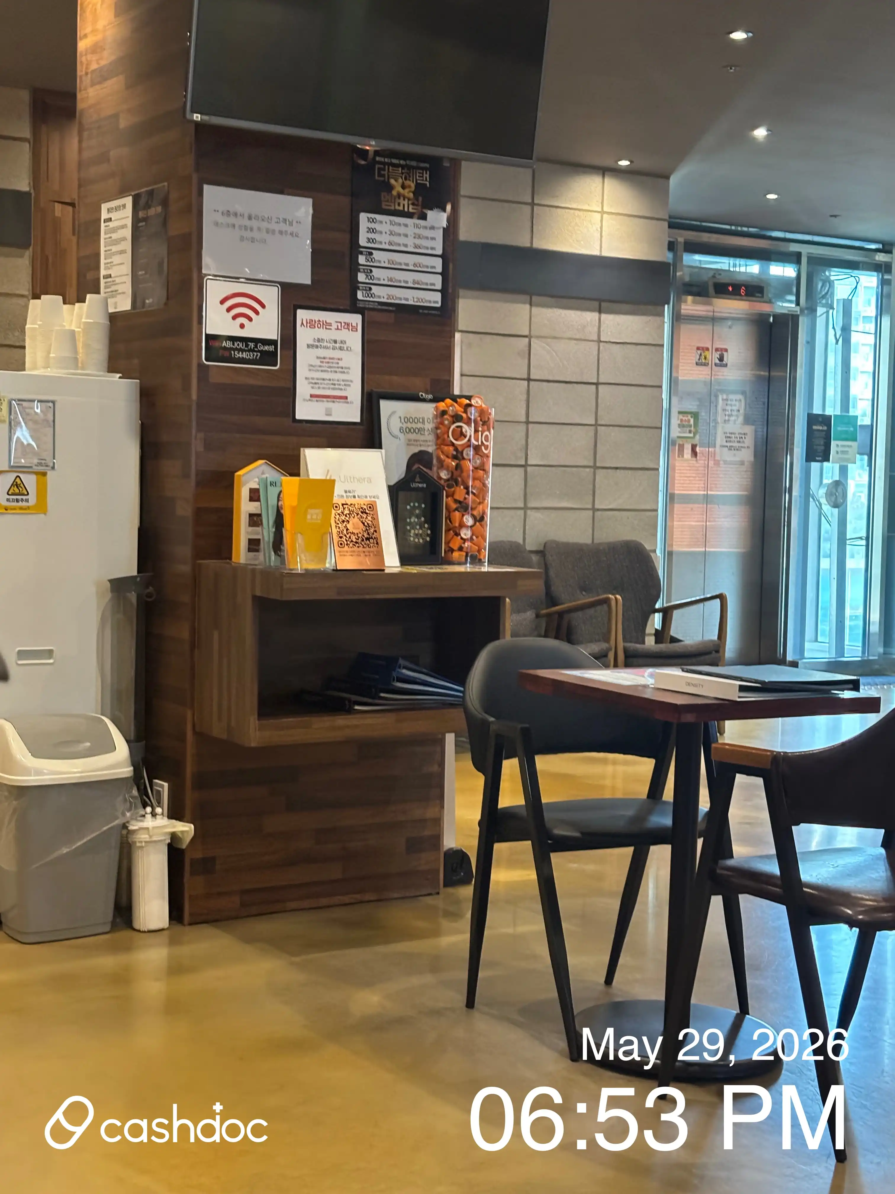 아비쥬의원 2