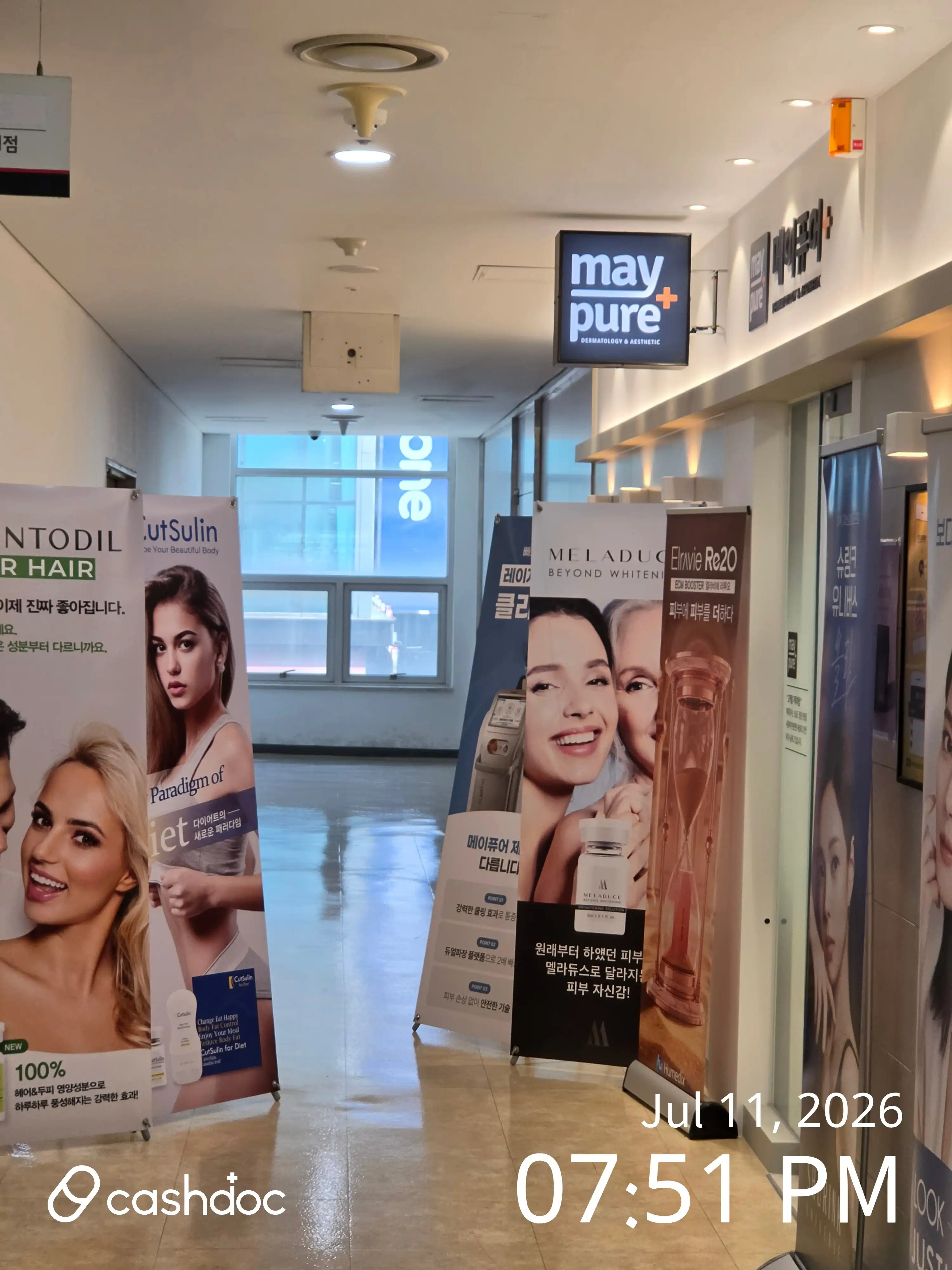 Maypure Clinic Gasan Digital Branch 13