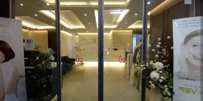 ユート整形外科クリニック 병원 정보 이미지