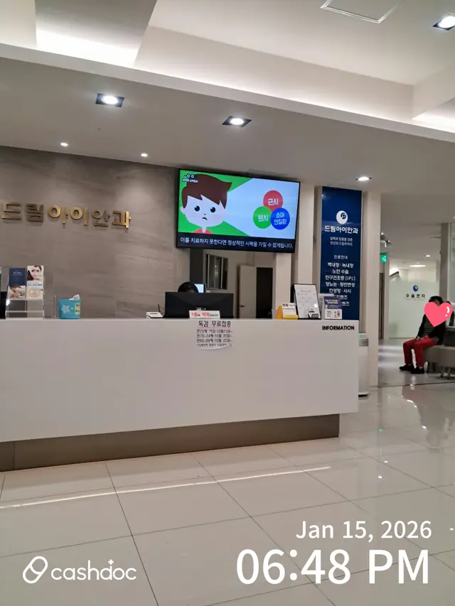 병원 대표 이미지