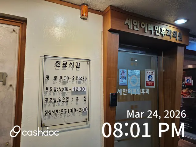 병원 대표 이미지