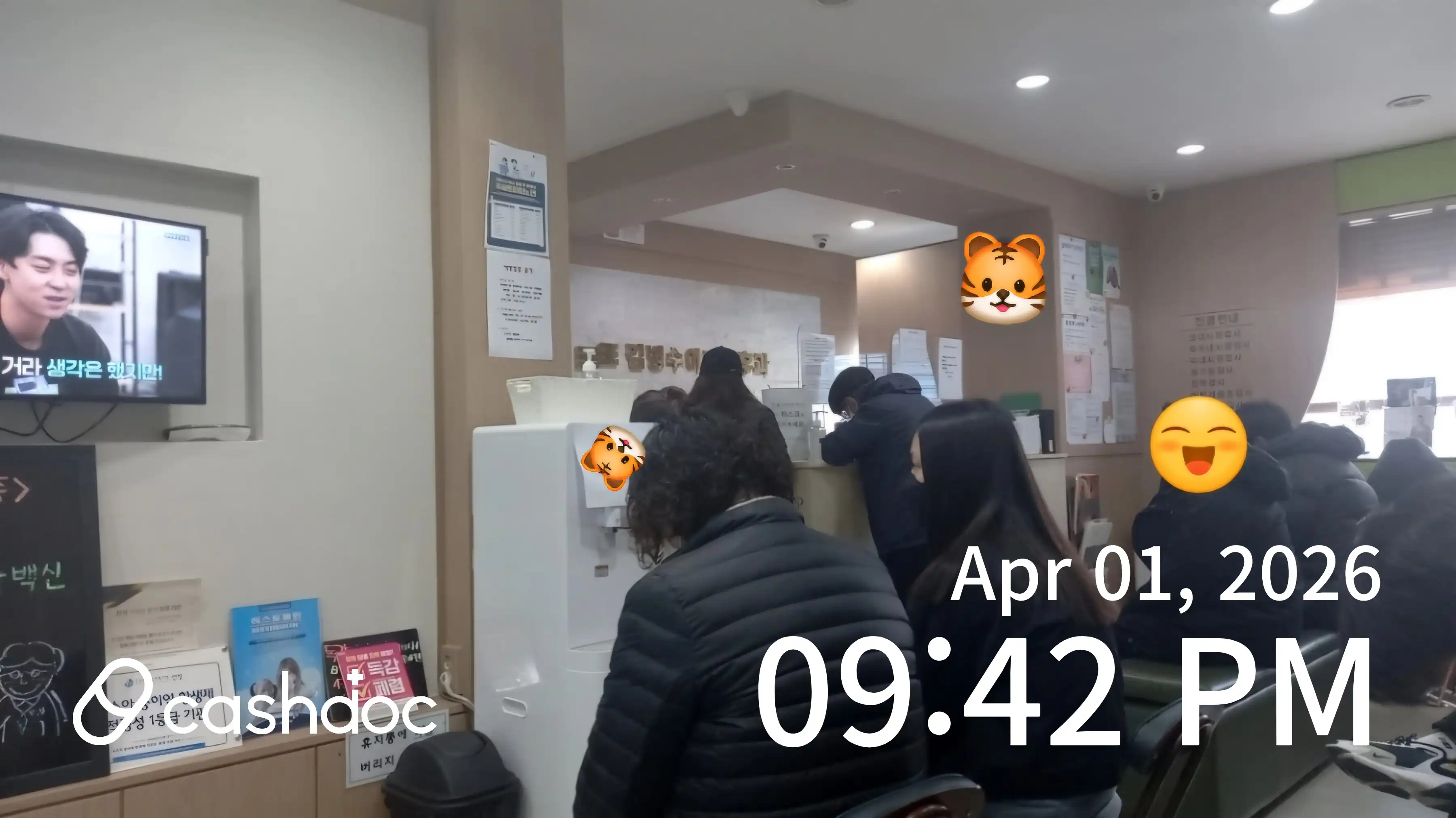 Kim Byeong-su Ear Nose Throat Clinic 2