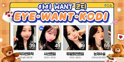 ์ฝ๋์ฑํ์ธ๊ณผ ๋ณ์ ์ ๋ณด ์ด๋ฏธ์ง