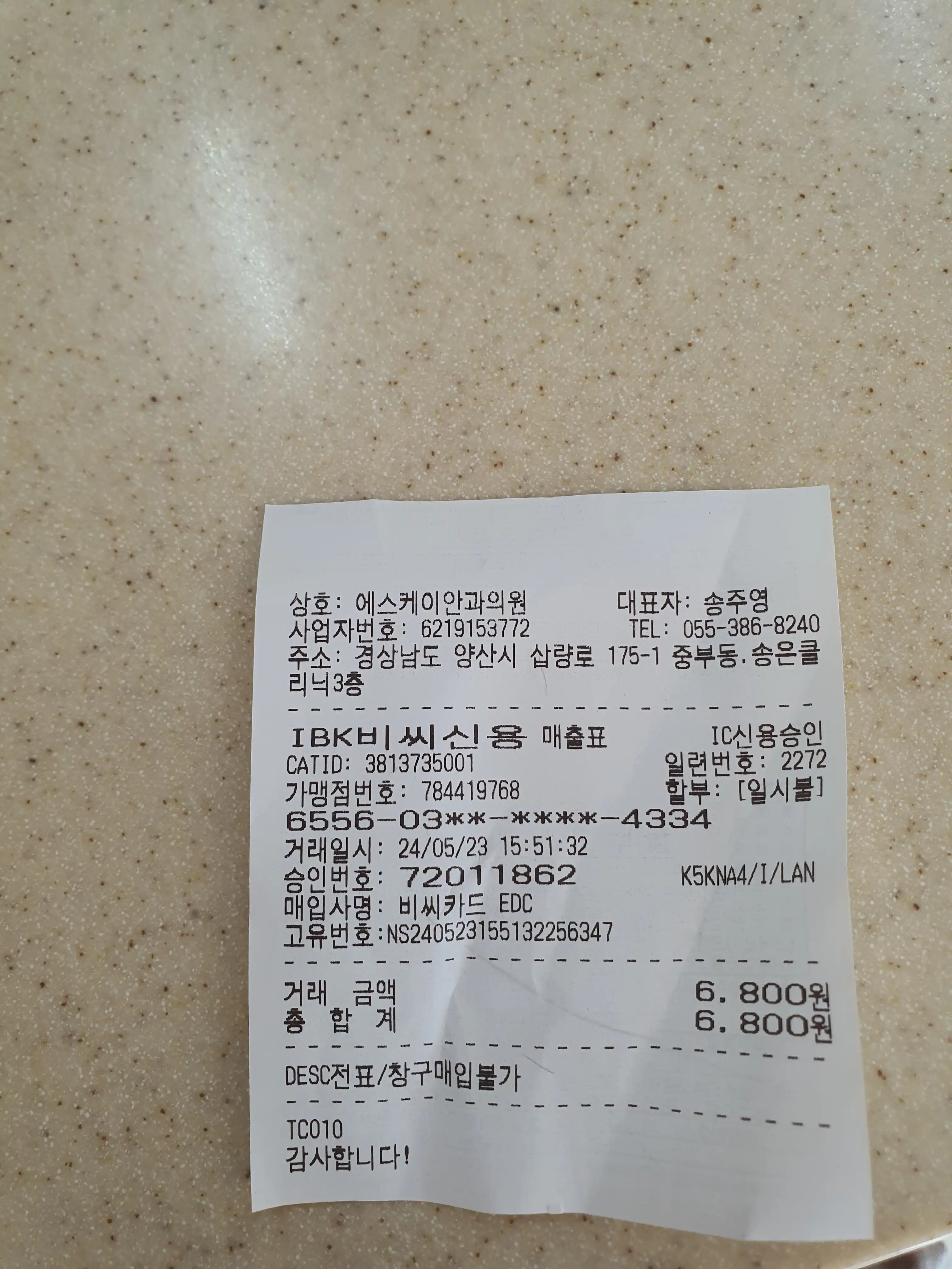 Review photo