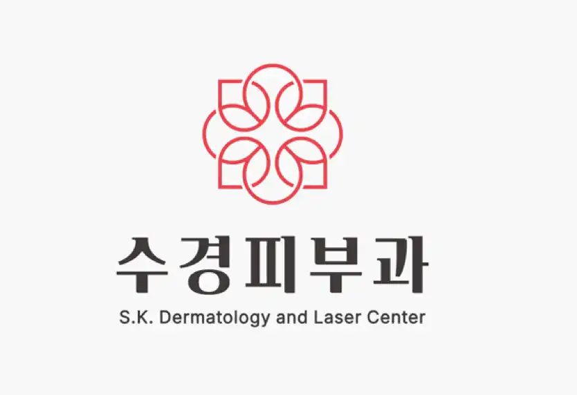 수경피부과의원 29