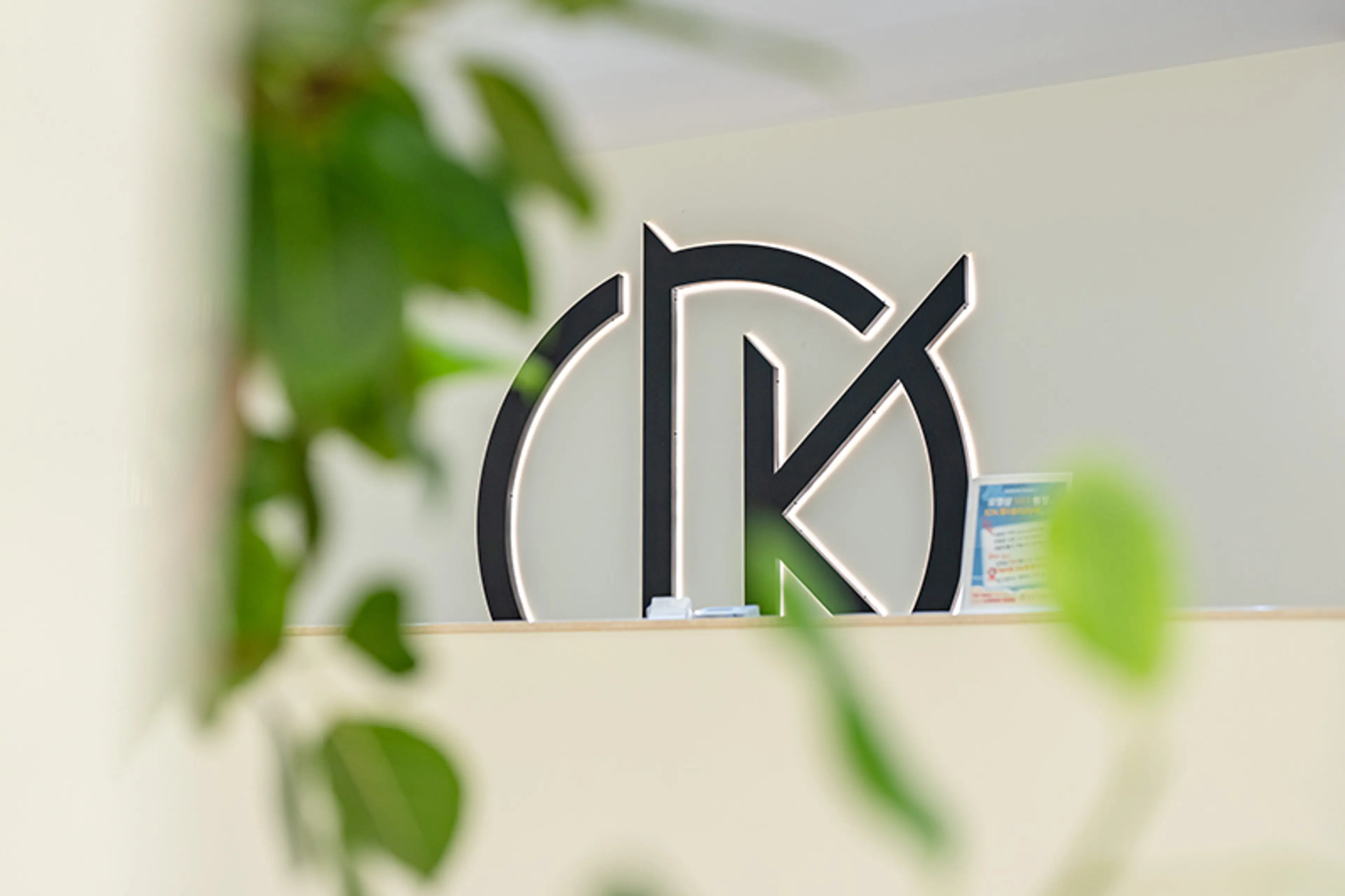 강남아이오케이안과의원 - 13