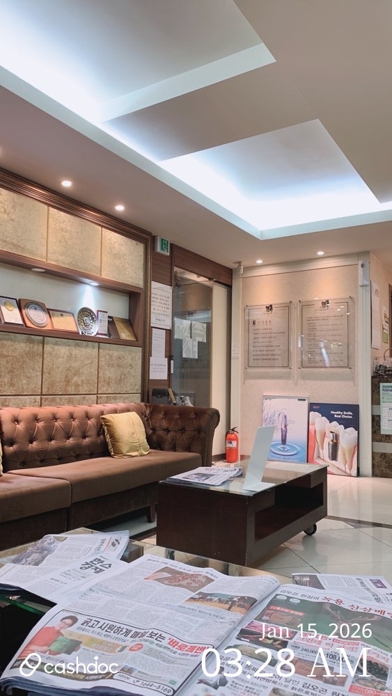 도봉구 김홍욱치과의원, 친절하고 안정적인 진료 만족