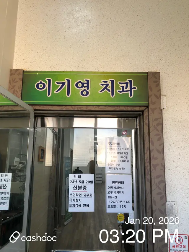 병원 대표 이미지