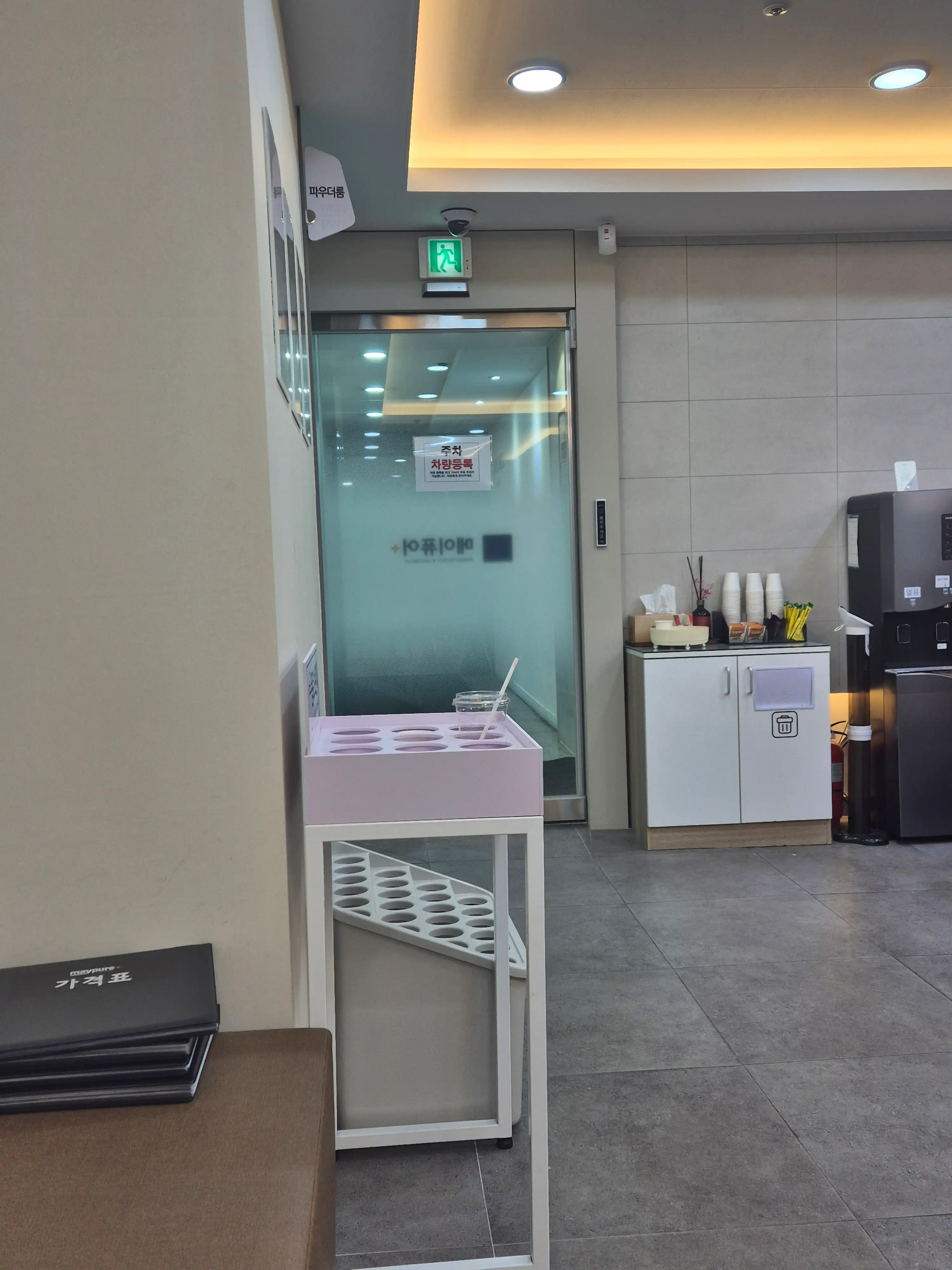 메이퓨어의원 화정점 7