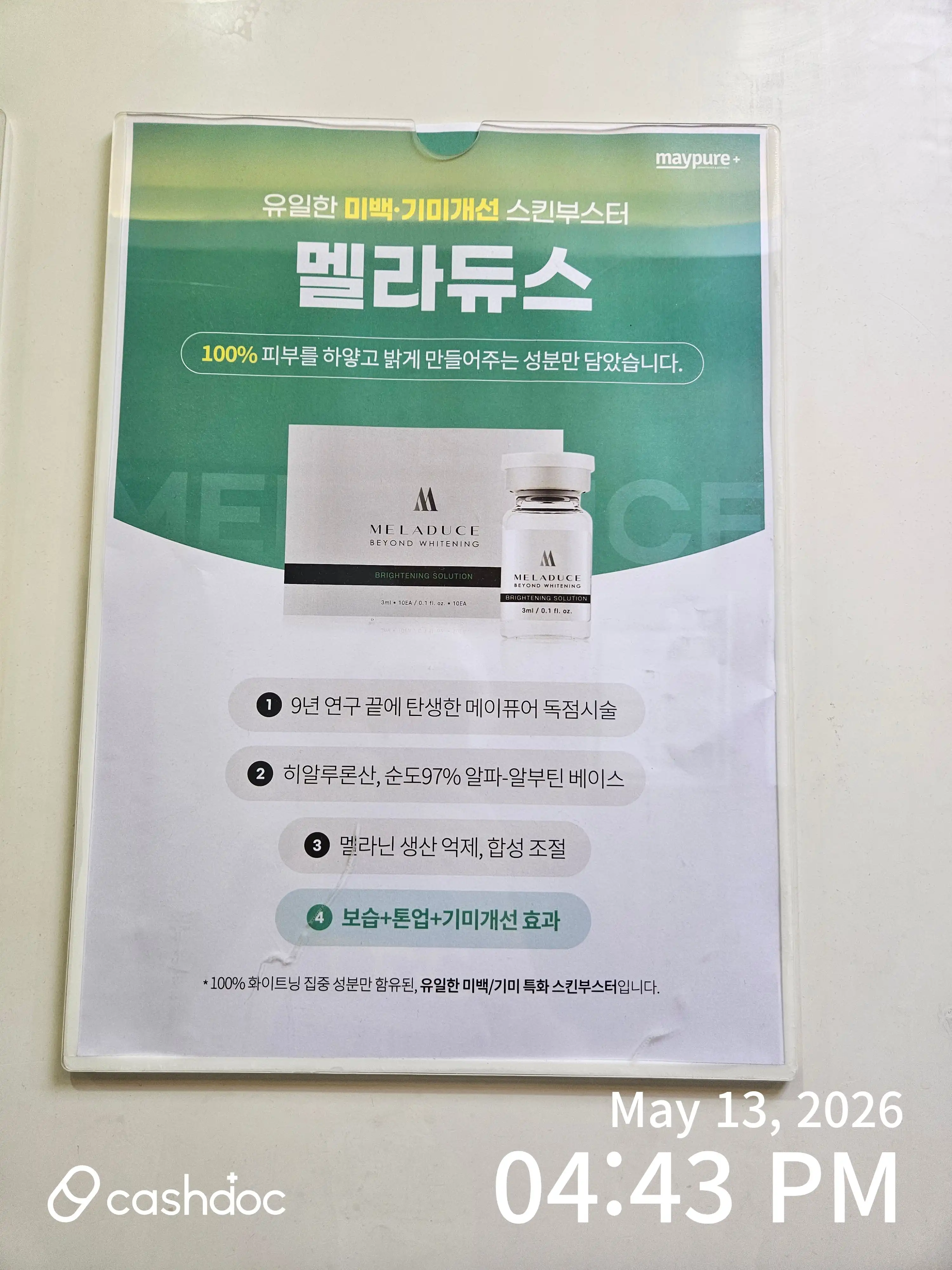 Review photo