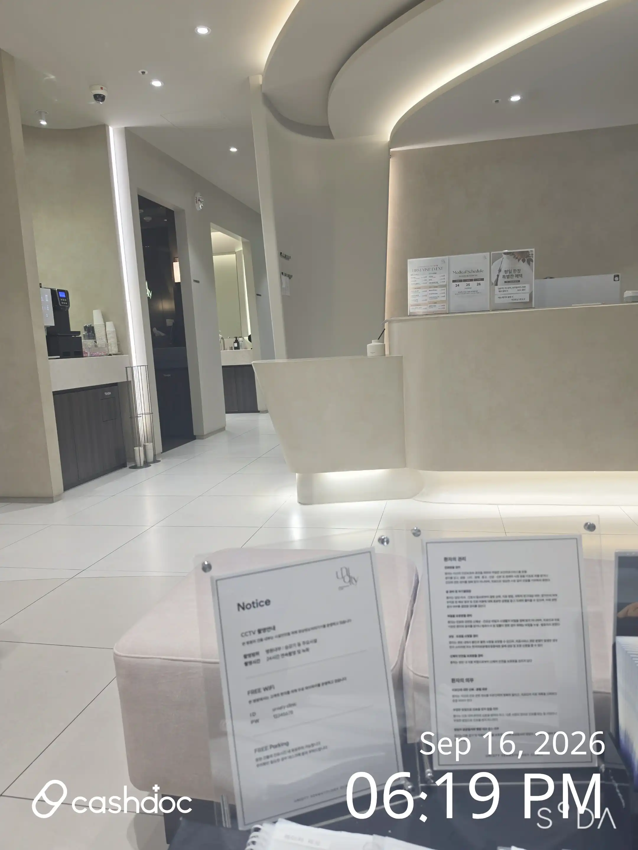 Unity Clinic 10