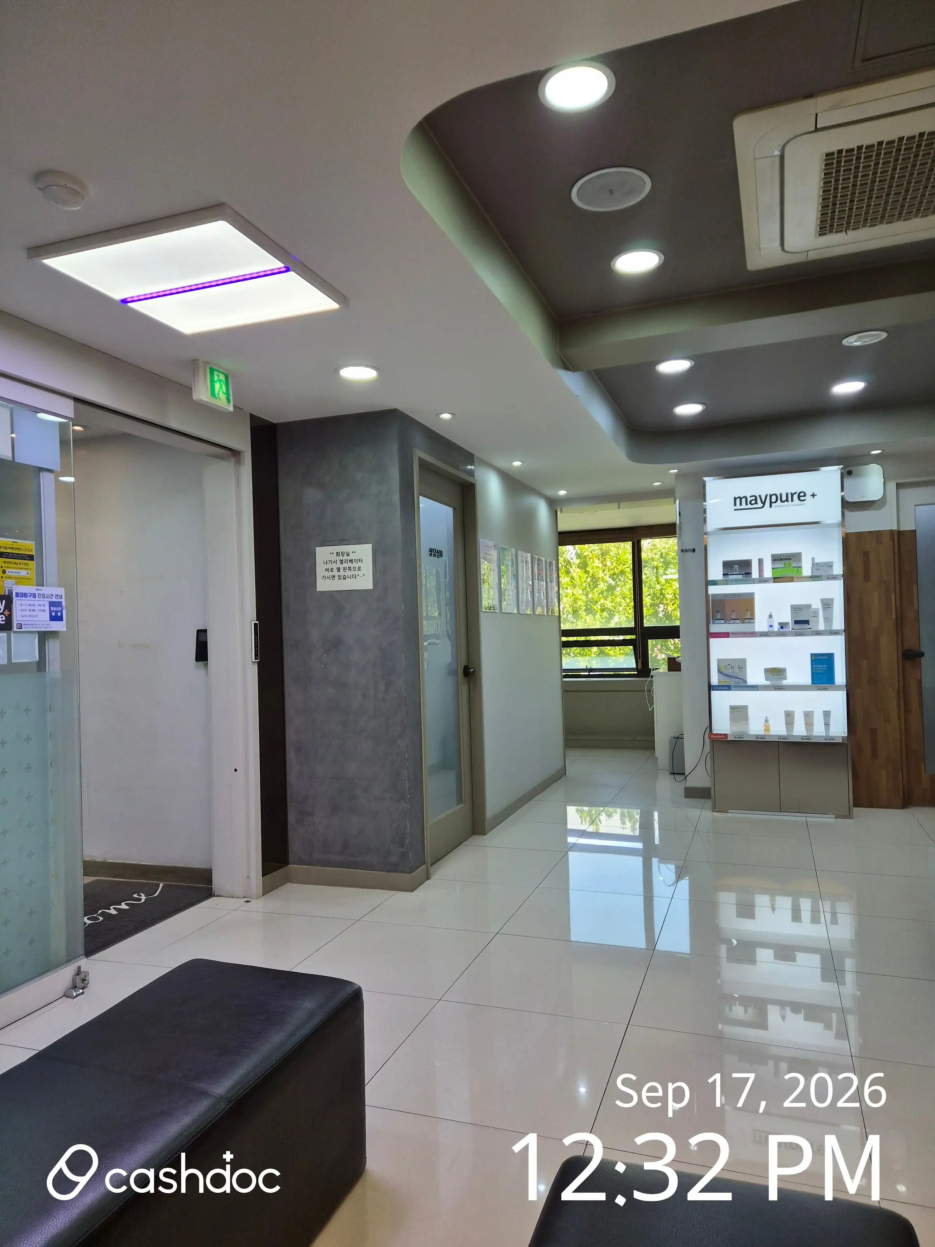メイピュア医院 弘大入口店 20