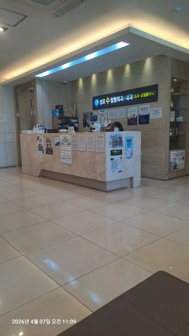 병원 대표 이미지