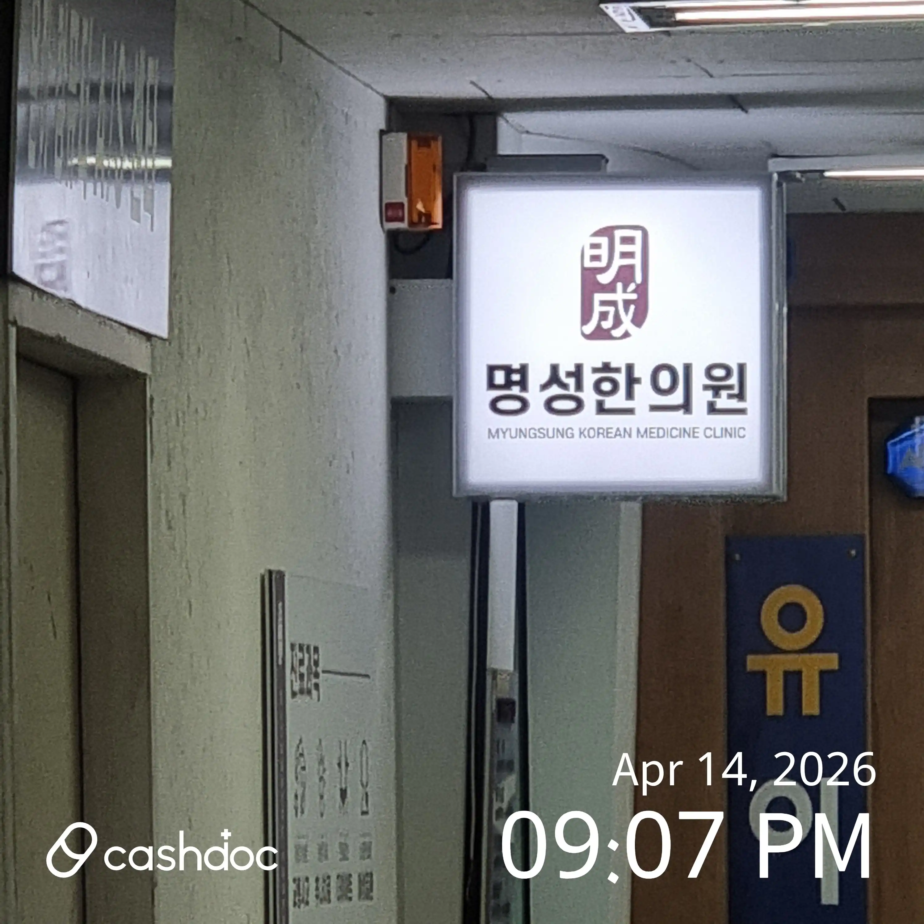 리뷰 사진