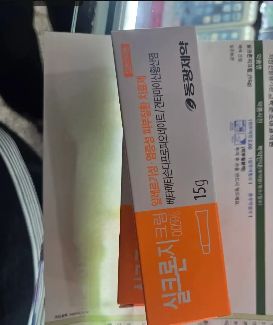 Review photo
