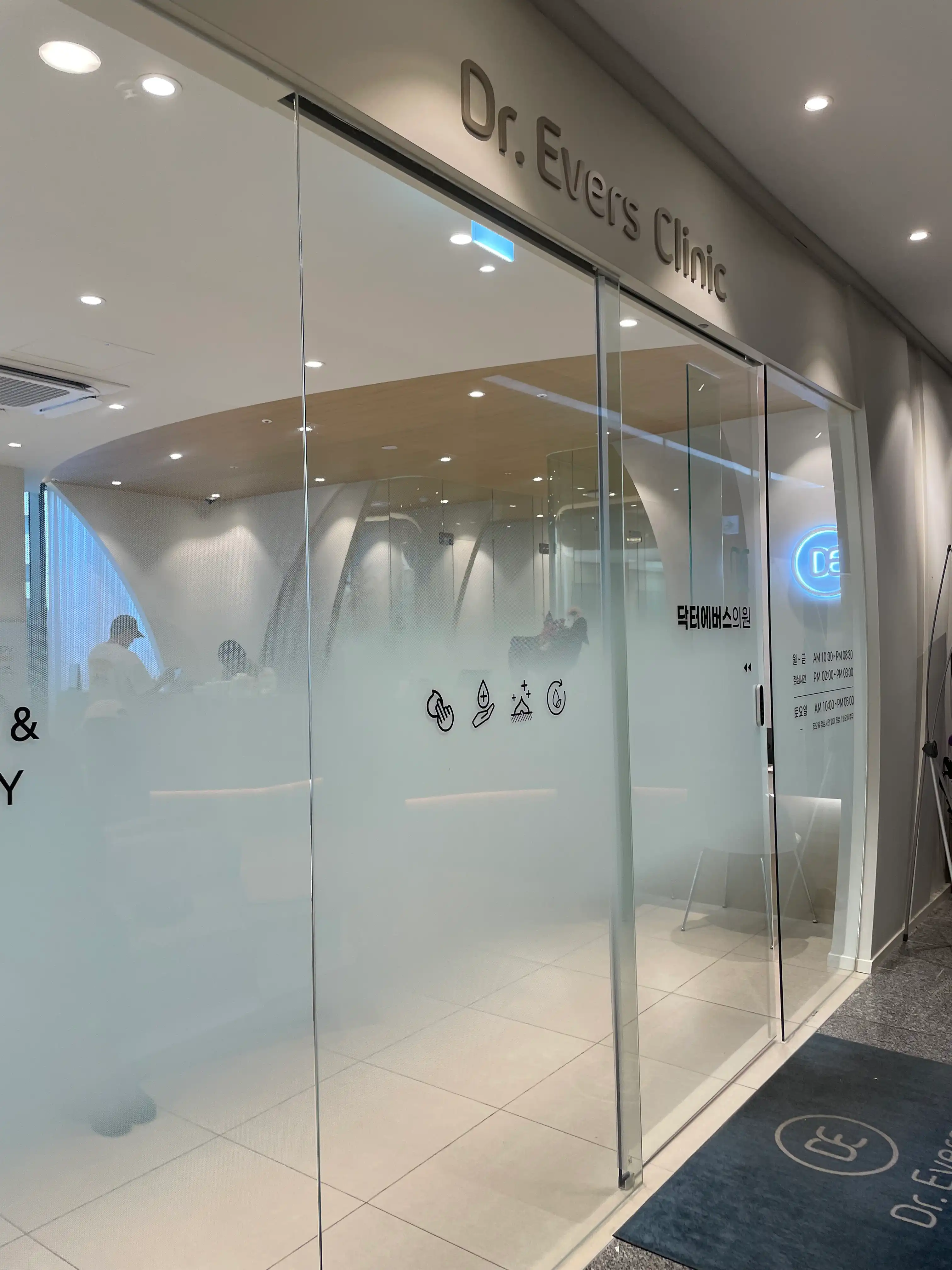 Konkuk Doctor Ever's Clinic 3