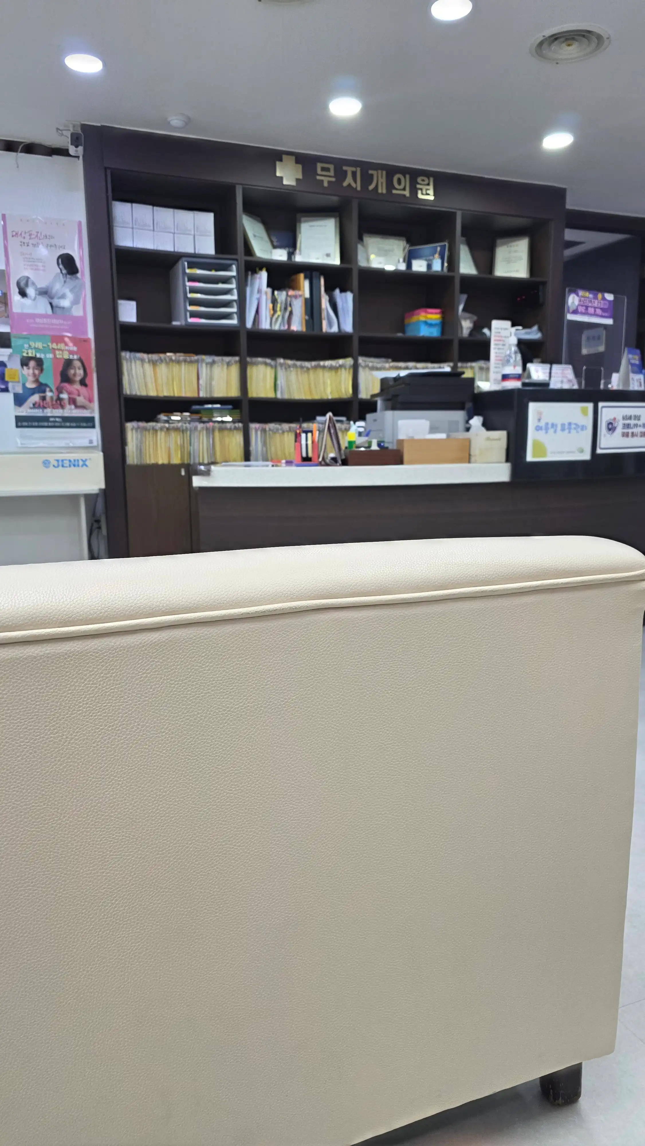 Rainbow Clinic 1