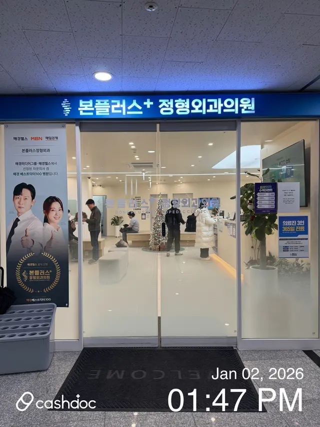병원 대표 이미지