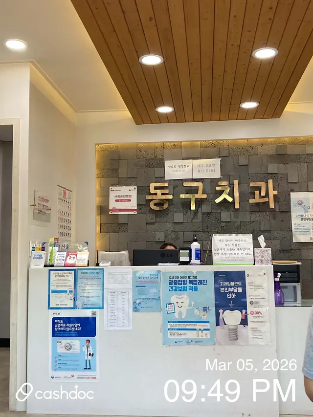 병원 대표 이미지
