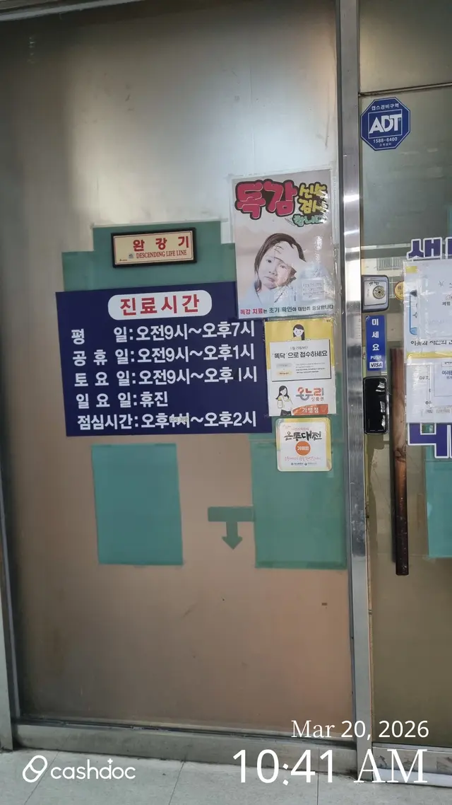 병원 대표 이미지