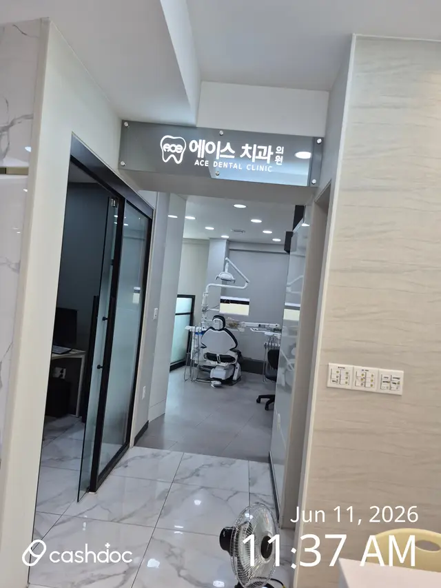 병원 대표 이미지