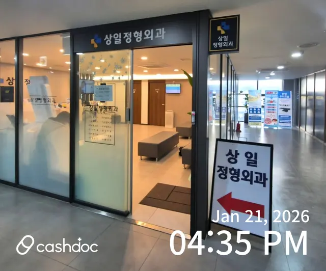병원 대표 이미지