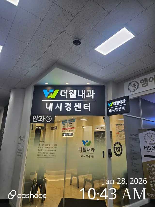 병원 대표 이미지