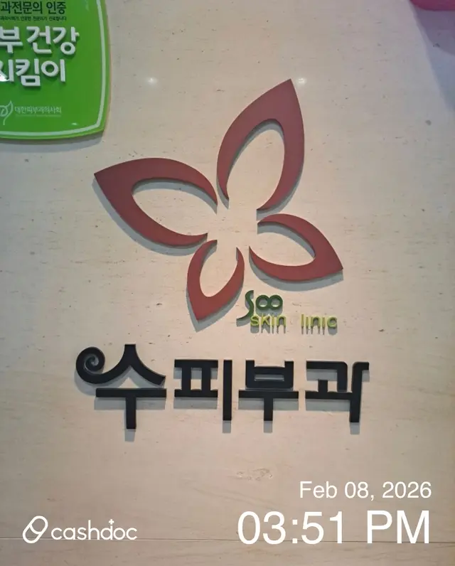 병원 대표 이미지