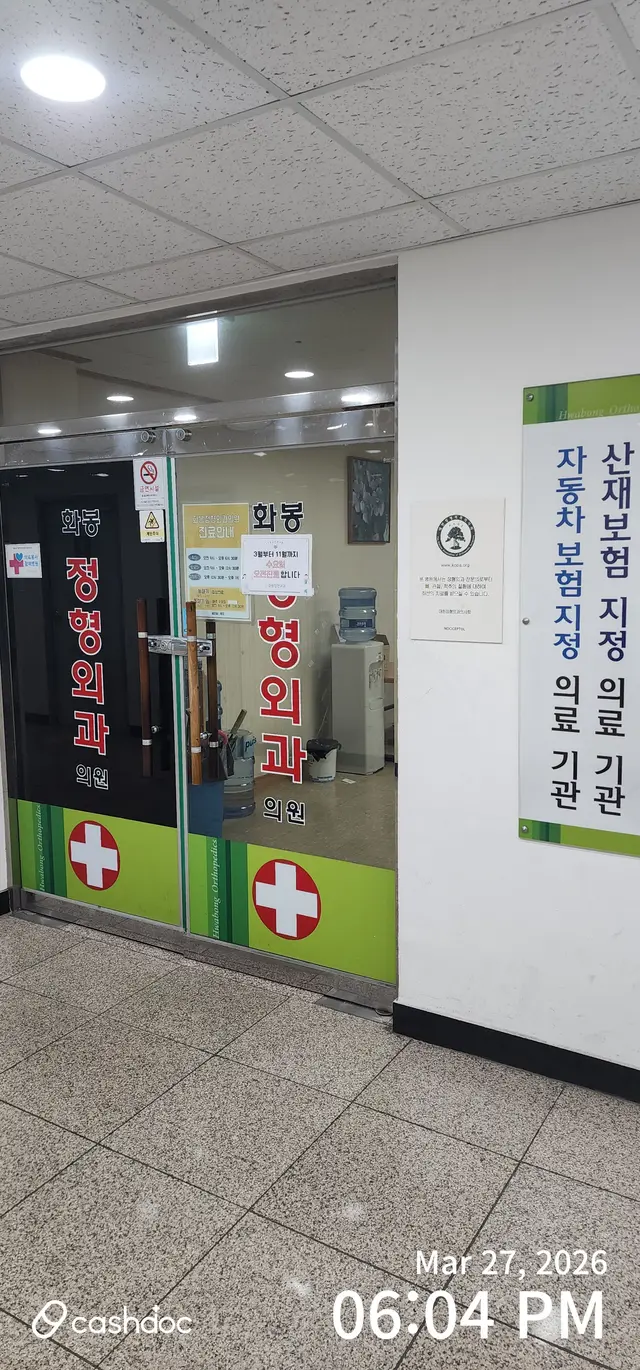 병원 대표 이미지
