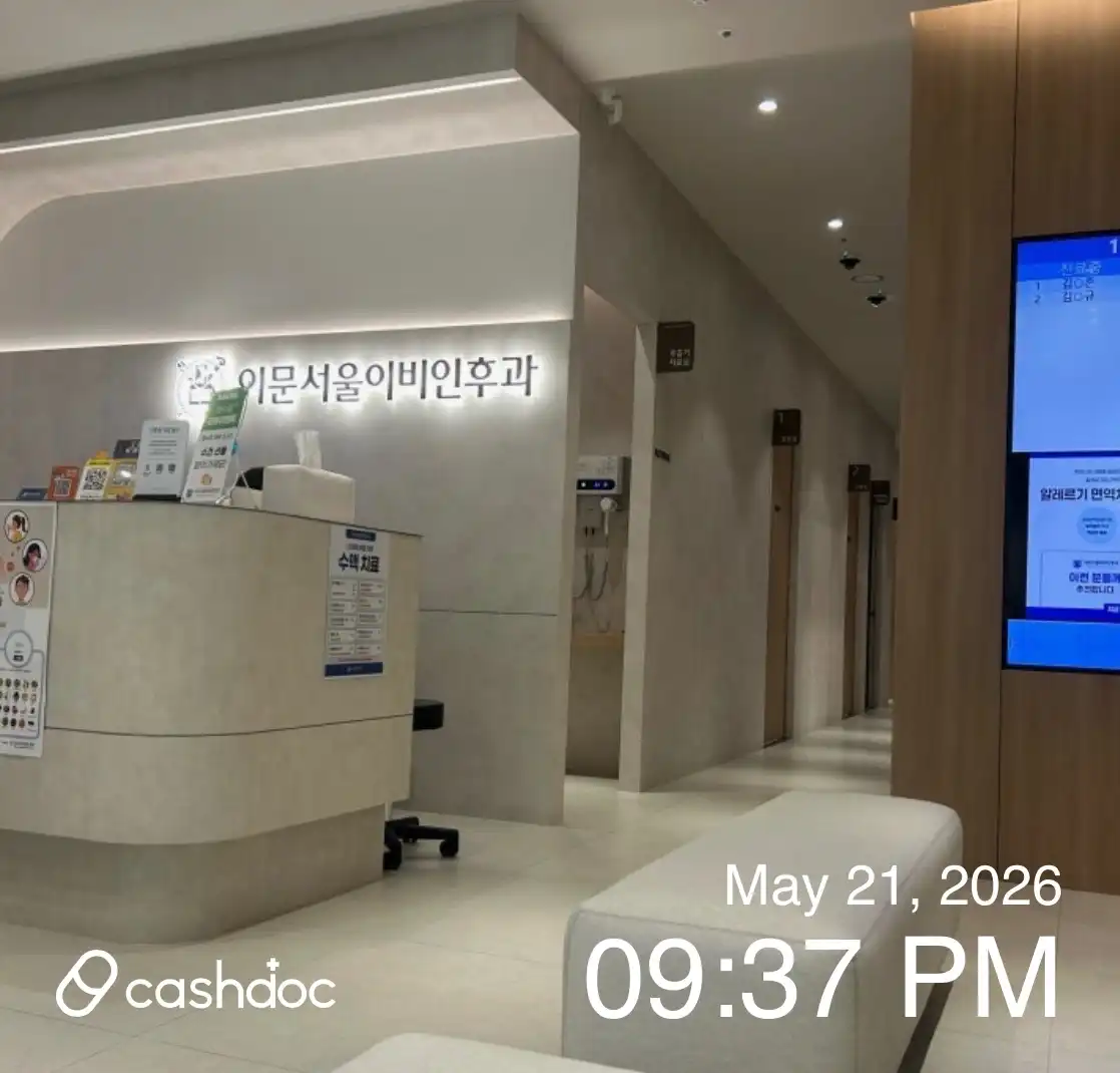 Imun Seoul ENT Clinic 4