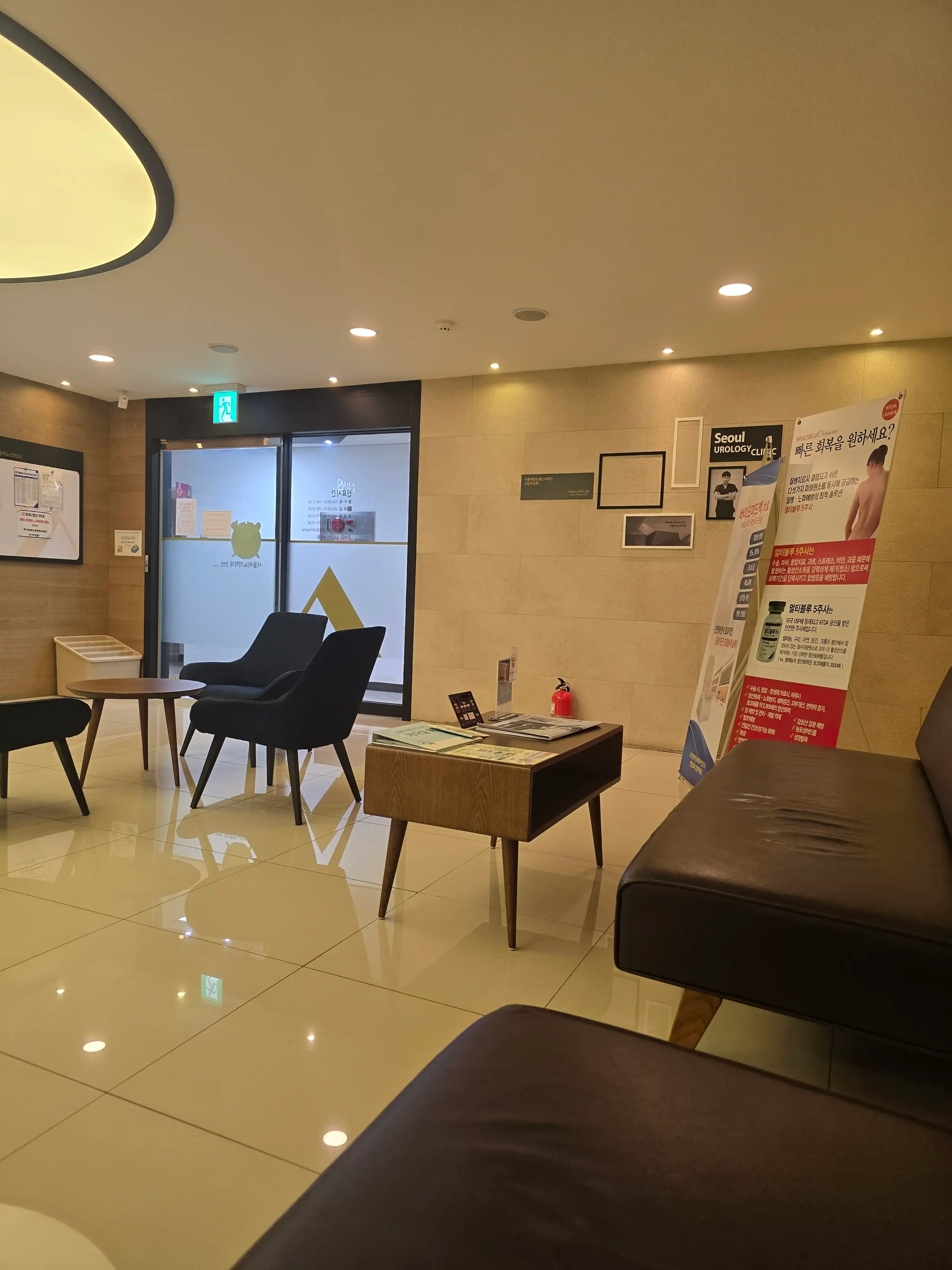 Seoul Samsung Urology Clinic 2