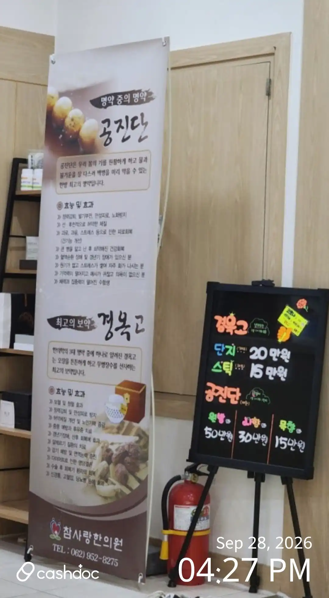 评价照片
