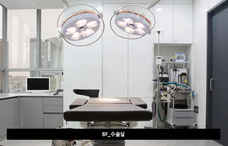 티오피성형외과 병원 정보 이미지