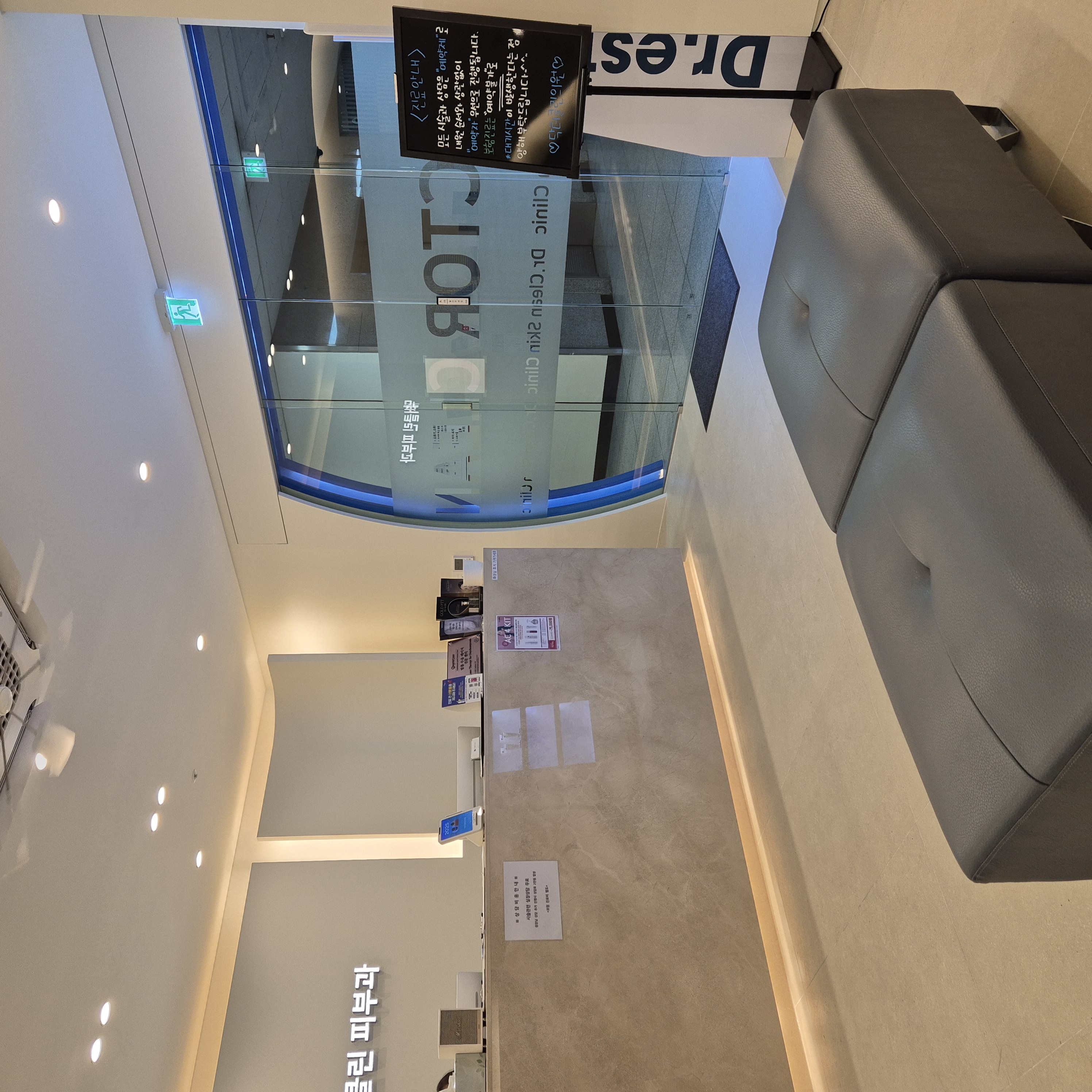 닥터클린의원 병원 정보 이미지