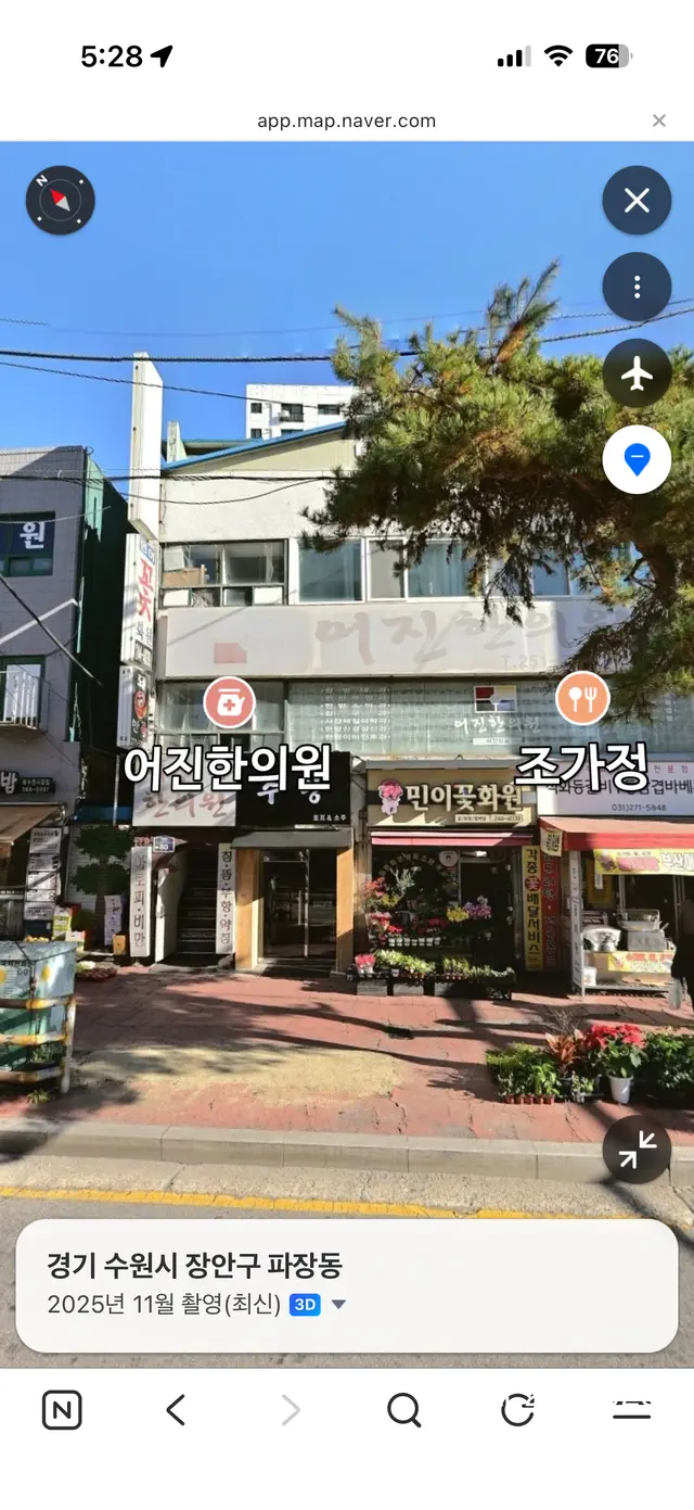 병원 대표 이미지