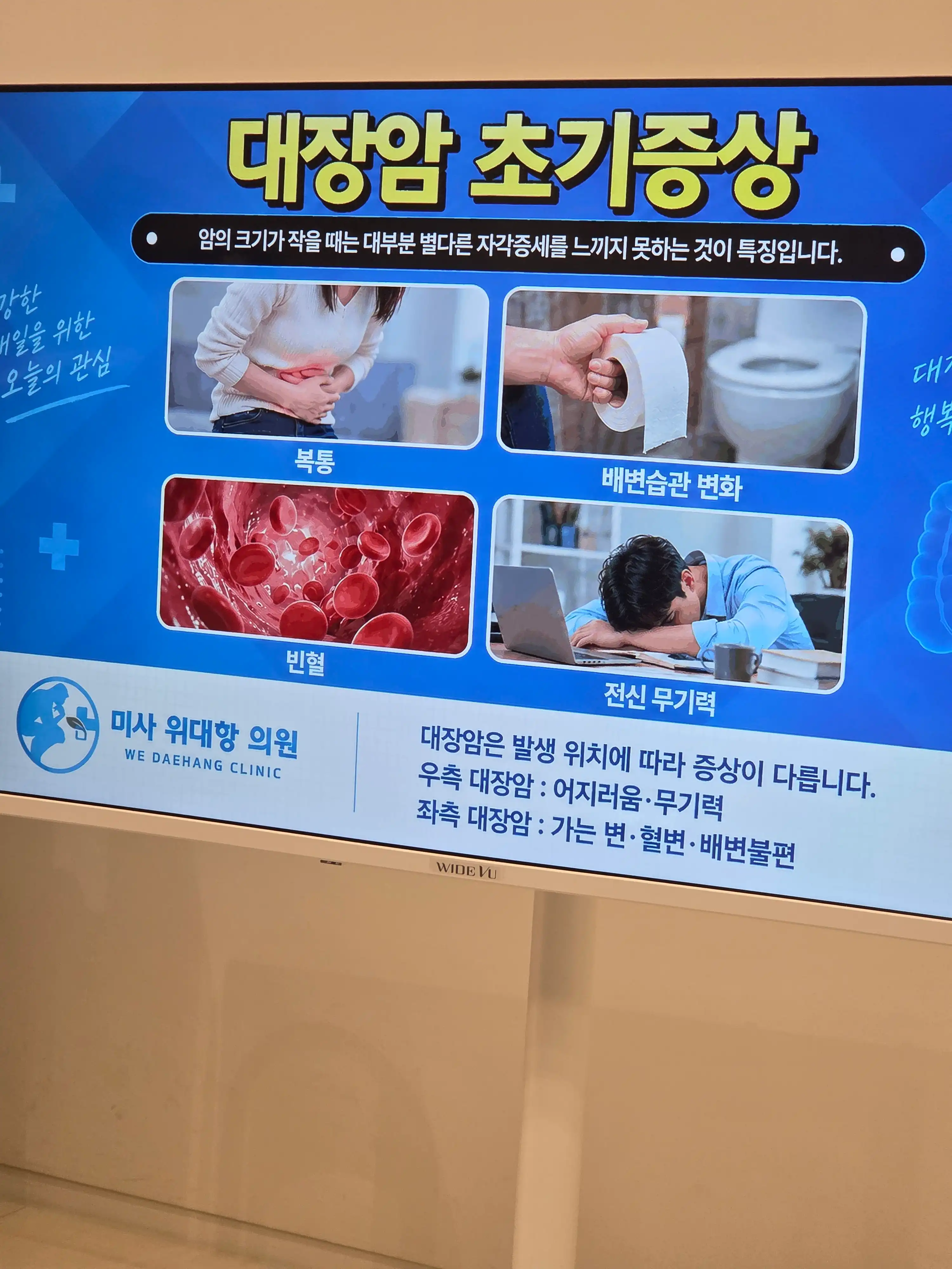 미사위대항의원 3