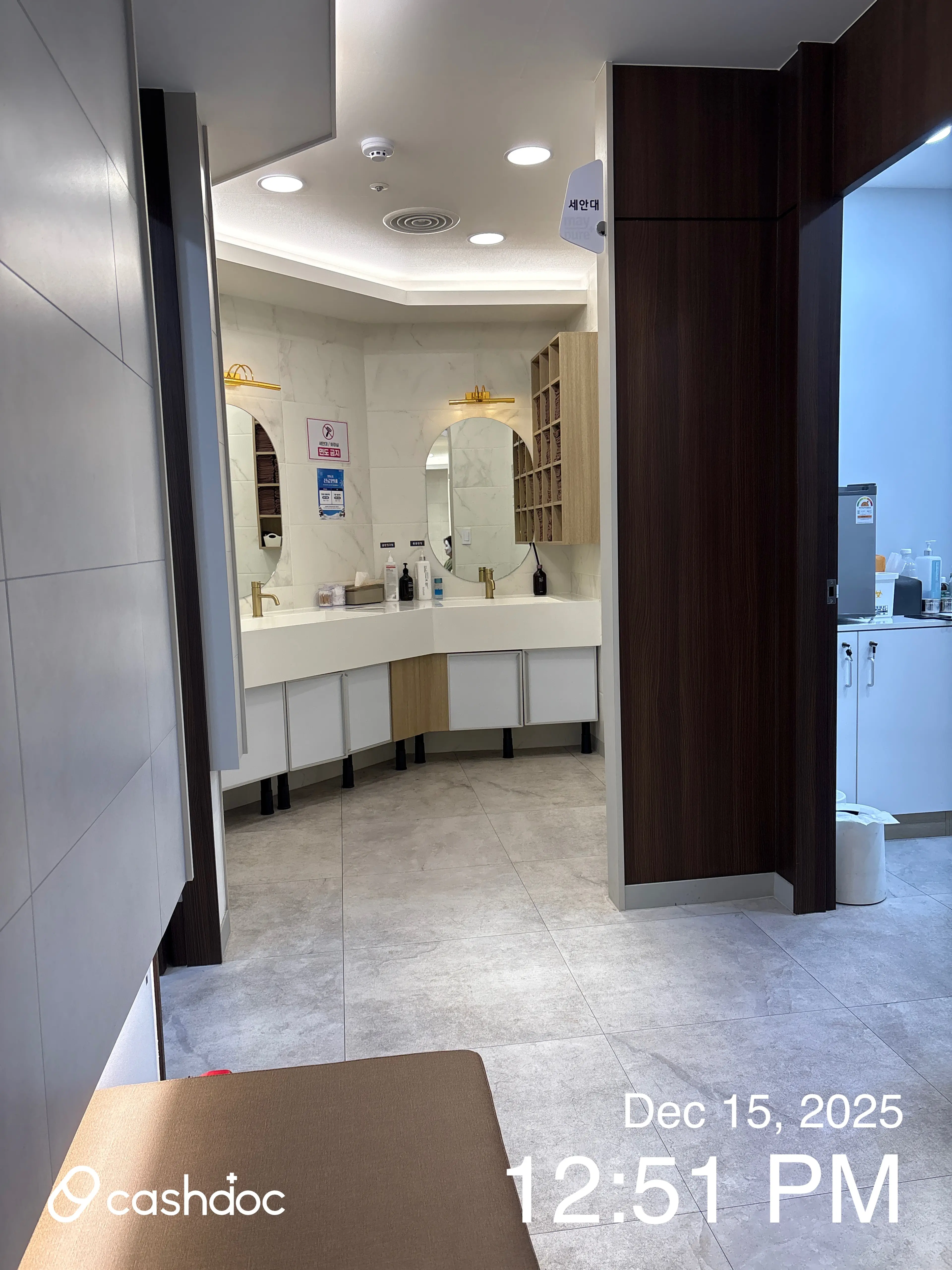 메이퓨어의원(수원영통점) - 8